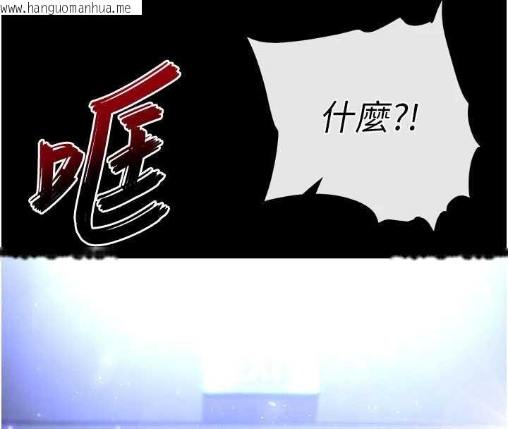 韩国漫画末日雕堡韩漫_末日雕堡-第59话-把妳改造成行走飞机杯在线免费阅读-韩国漫画-第131张图片