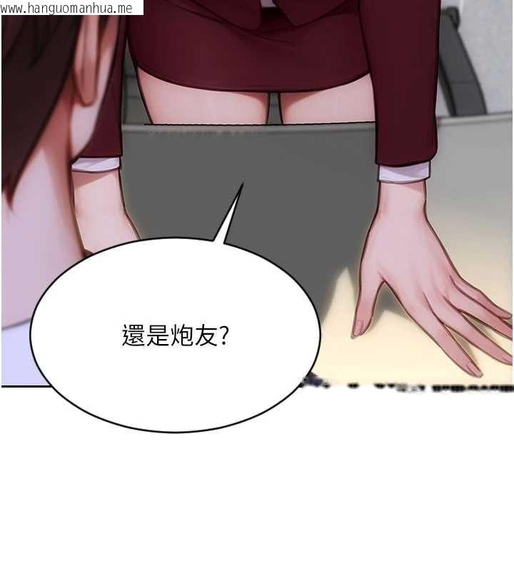 韩国漫画单身即纵欲韩漫_单身即纵欲-第31话-妳有兴趣玩3p吗?在线免费阅读-韩国漫画-第5张图片
