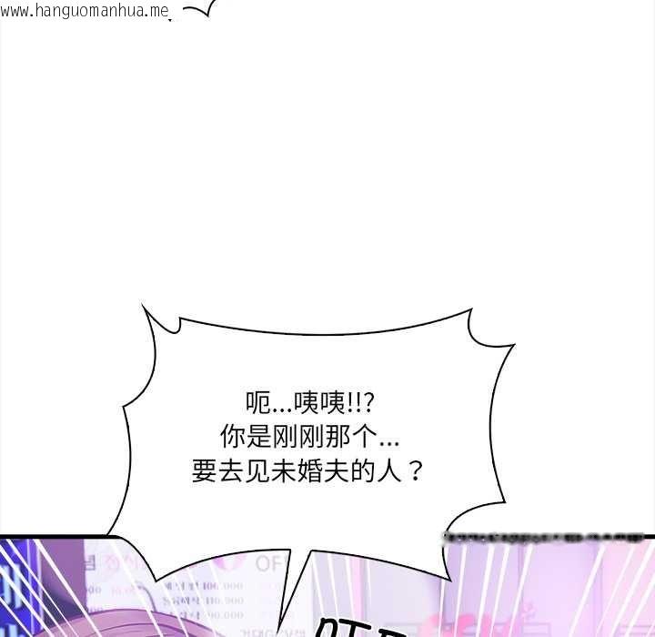 韩国漫画危情十令/任务韩漫_危情十令/任务-第2话在线免费阅读-韩国漫画-第123张图片
