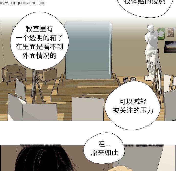 韩国漫画纯洁之罪韩漫_纯洁之罪-第33话在线免费阅读-韩国漫画-第35张图片