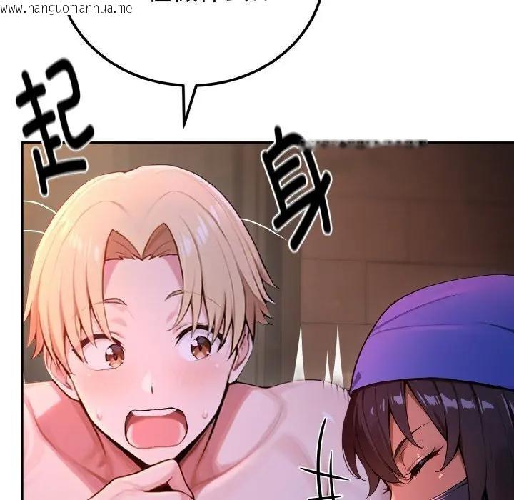 韩国漫画迷雾深处的诱惑/XX地下城韩漫_迷雾深处的诱惑/XX地下城-第1话在线免费阅读-韩国漫画-第139张图片