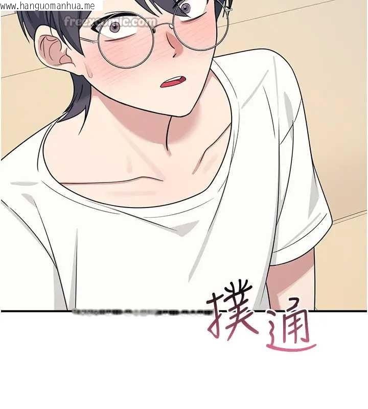 韩国漫画羞耻课堂韩漫_羞耻课堂-第15话-我可以玩玩老师吧?在线免费阅读-韩国漫画-第65张图片