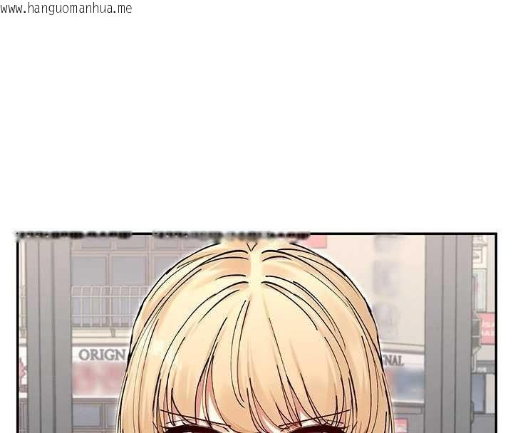 韩国漫画女神都在看这些?韩漫_女神都在看这些?-第64话-小宇争夺战在线免费阅读-韩国漫画-第118张图片