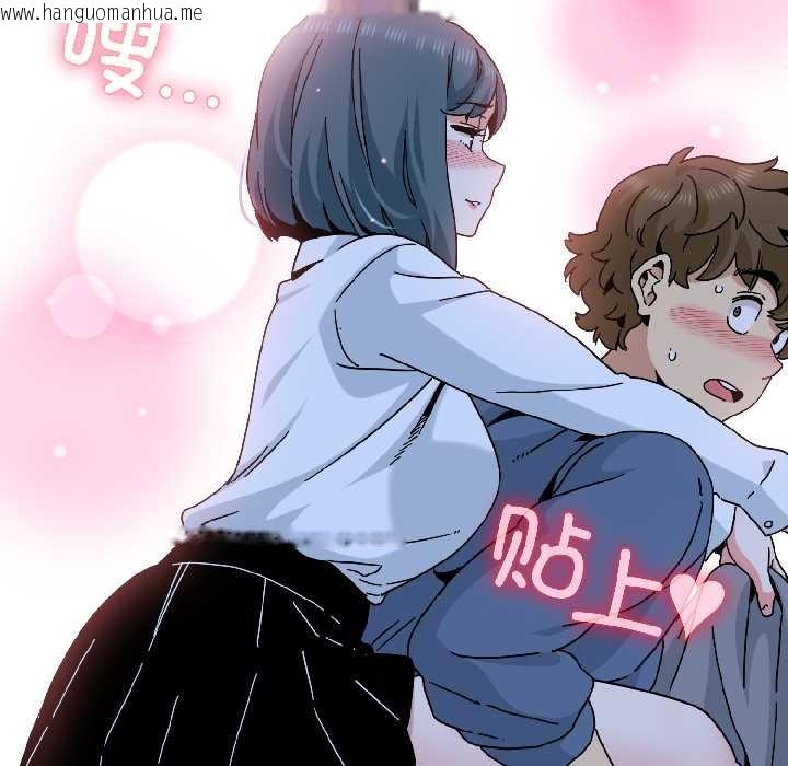 韩国漫画发小碰不得/强制催眠韩漫_发小碰不得/强制催眠-第96话在线免费阅读-韩国漫画-第73张图片