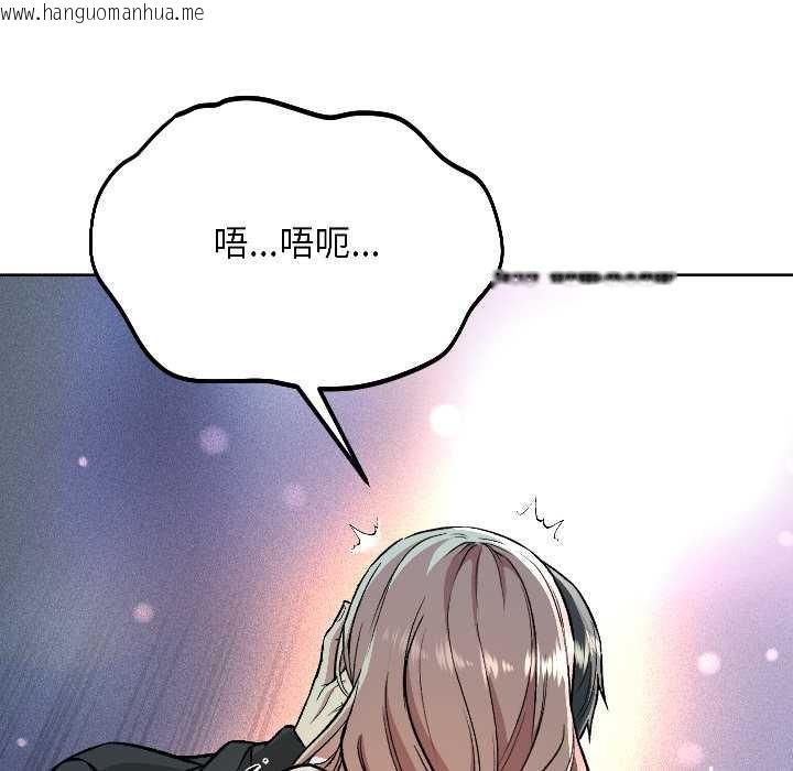 韩国漫画匿名圈套/欢迎登录匿名乐园韩漫_匿名圈套/欢迎登录匿名乐园-第2话在线免费阅读-韩国漫画-第137张图片