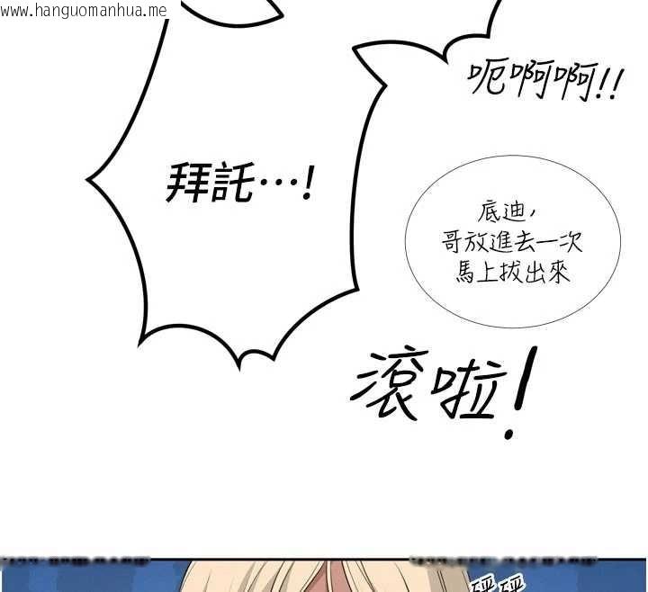 韩国漫画暴君会长的娇媳们韩漫_暴君会长的娇媳们-第19话-二媳妇尽孝在线免费阅读-韩国漫画-第60张图片