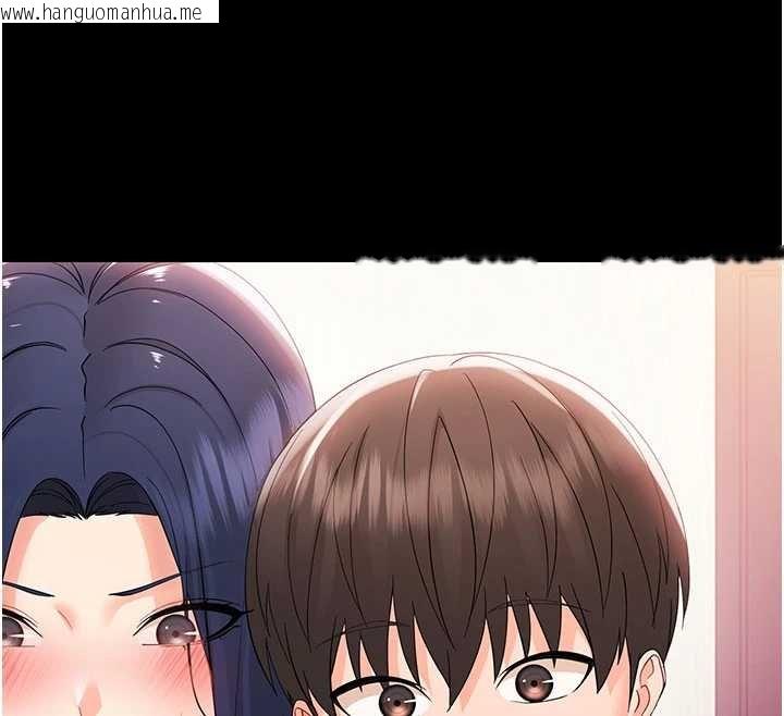 韩国漫画幼惑韩漫_幼惑-第7话-输的人脱光衣服上课在线免费阅读-韩国漫画-第157张图片