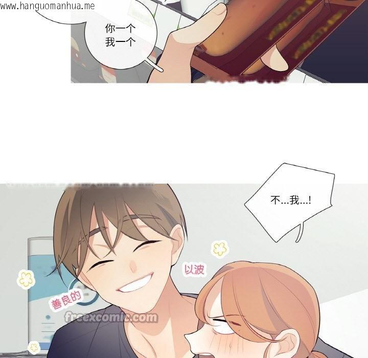 韩国漫画这都什么事儿啊？韩漫_这都什么事儿啊？-第23话在线免费阅读-韩国漫画-第15张图片