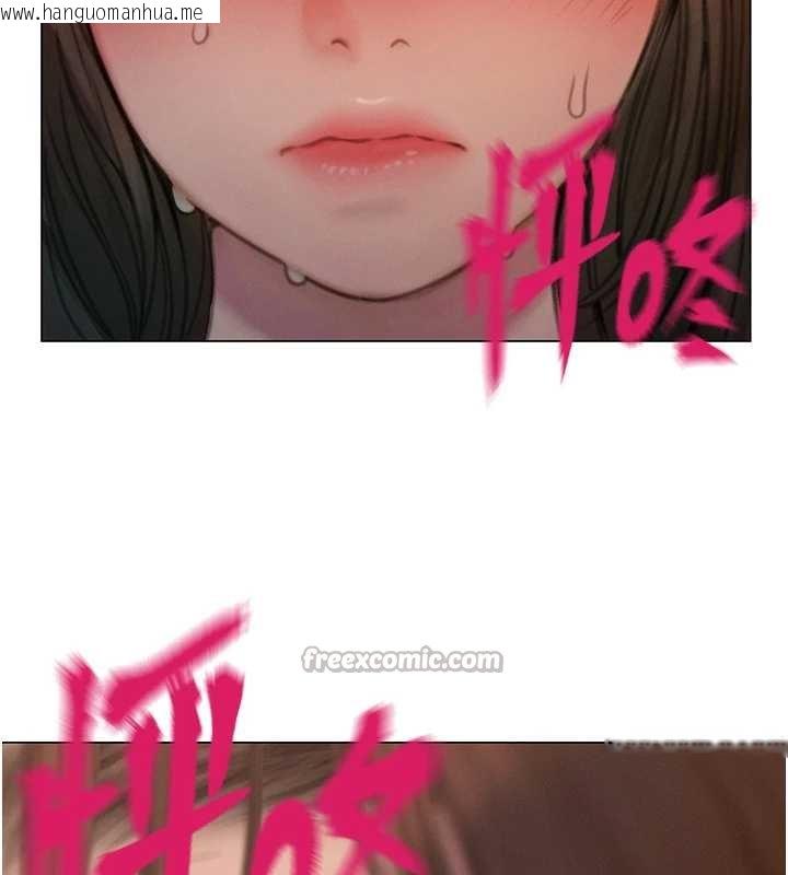 韩国漫画恋爱大富翁韩漫_恋爱大富翁-第48话-大叔，我喜欢你在线免费阅读-韩国漫画-第53张图片