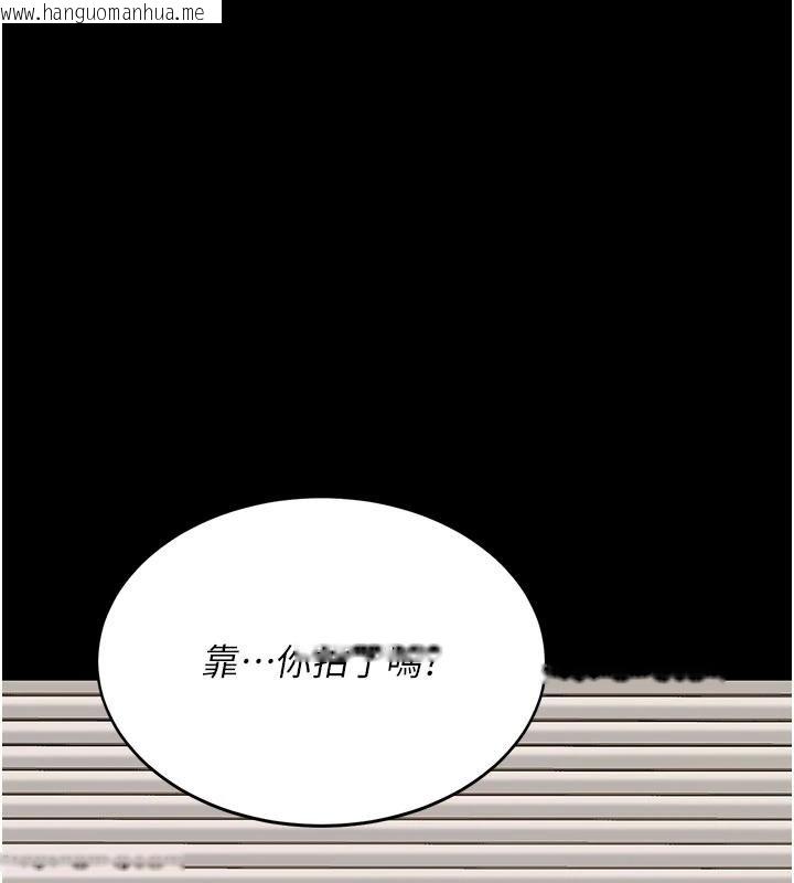 韩国漫画复仇母女丼韩漫_复仇母女丼-第131话-可荞的赎罪之路在线免费阅读-韩国漫画-第5张图片