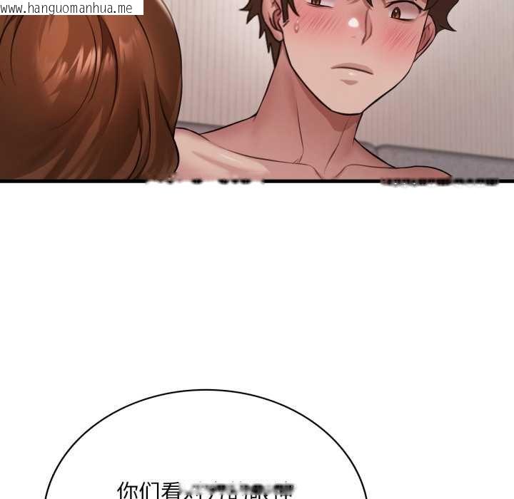 韩国漫画想要拥有她/渴望占有她韩漫_想要拥有她/渴望占有她-第93话在线免费阅读-韩国漫画-第92张图片