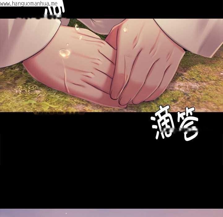 韩国漫画小姐韩漫_小姐-第100话在线免费阅读-韩国漫画-第52张图片