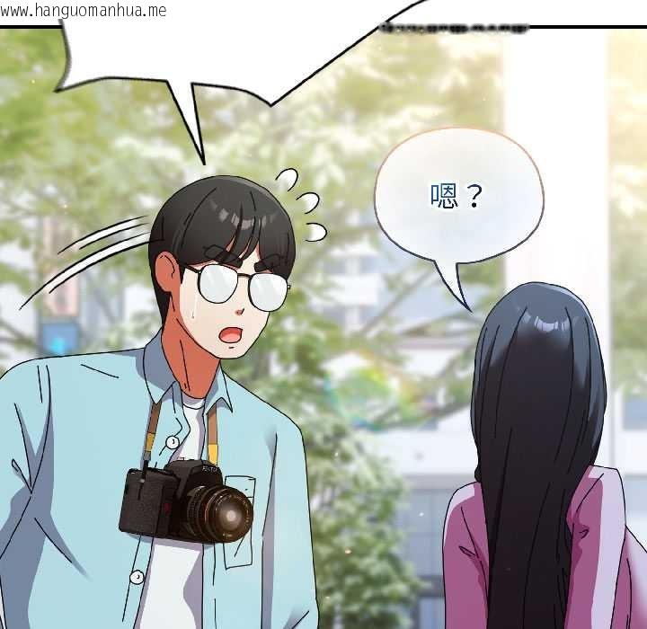 韩国漫画硬也要拍完韩漫_硬也要拍完-第18话在线免费阅读-韩国漫画-第155张图片