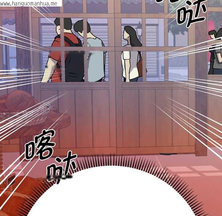 韩国漫画她们教会我的事/全员交往中韩漫_她们教会我的事/全员交往中-第12话在线免费阅读-韩国漫画-第150张图片