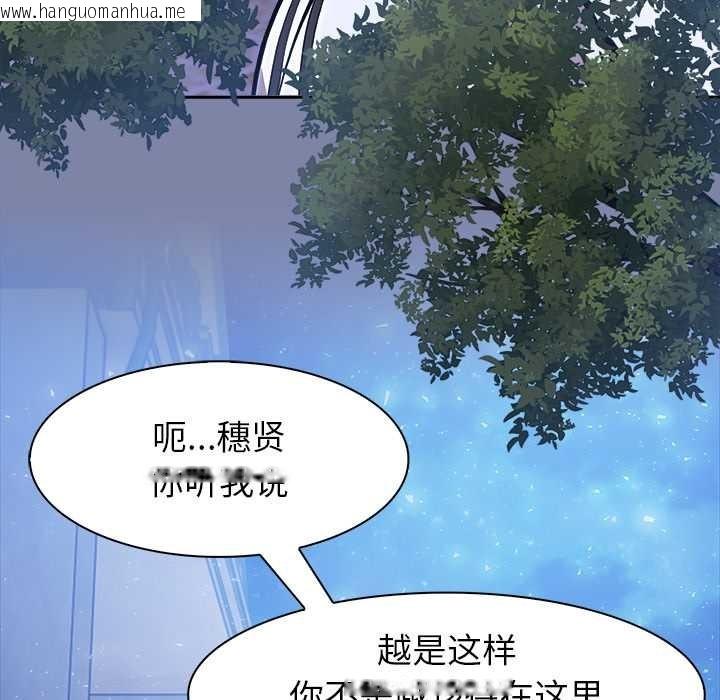 韩国漫画异世界骑士团长韩漫_异世界骑士团长-第48话在线免费阅读-韩国漫画-第15张图片