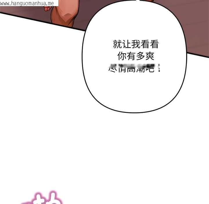 韩国漫画交易以外/成为房地产大亨的我韩漫_交易以外/成为房地产大亨的我-第1话在线免费阅读-韩国漫画-第85张图片