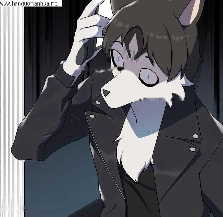 韩国漫画野兽的王国/野兽的乐章韩漫_野兽的王国/野兽的乐章-第2话在线免费阅读-韩国漫画-第17张图片