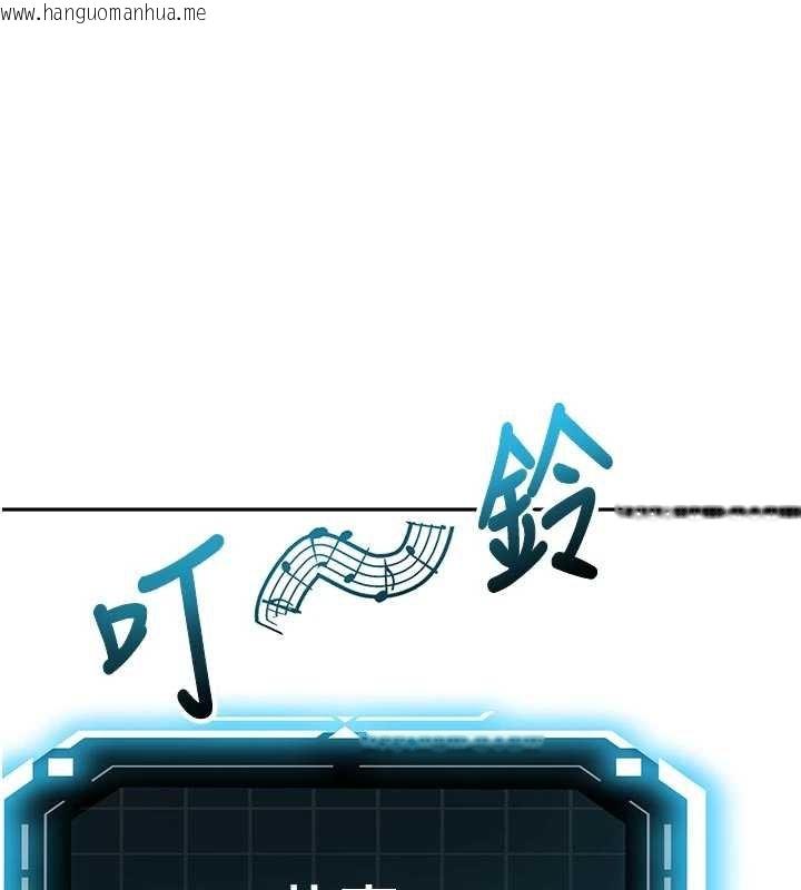 韩国漫画顶加套房的春天韩漫_顶加套房的春天-第47话-人间樱桃来敲门在线免费阅读-韩国漫画-第22张图片