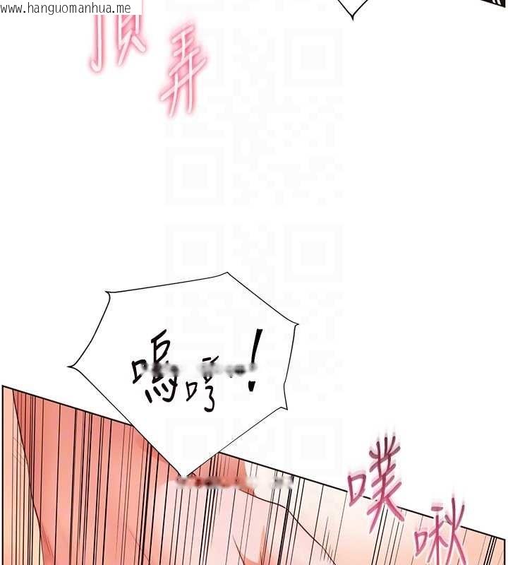 韩国漫画老师的亲密指导韩漫_老师的亲密指导-第78话-发掘老师的抖M体质在线免费阅读-韩国漫画-第51张图片