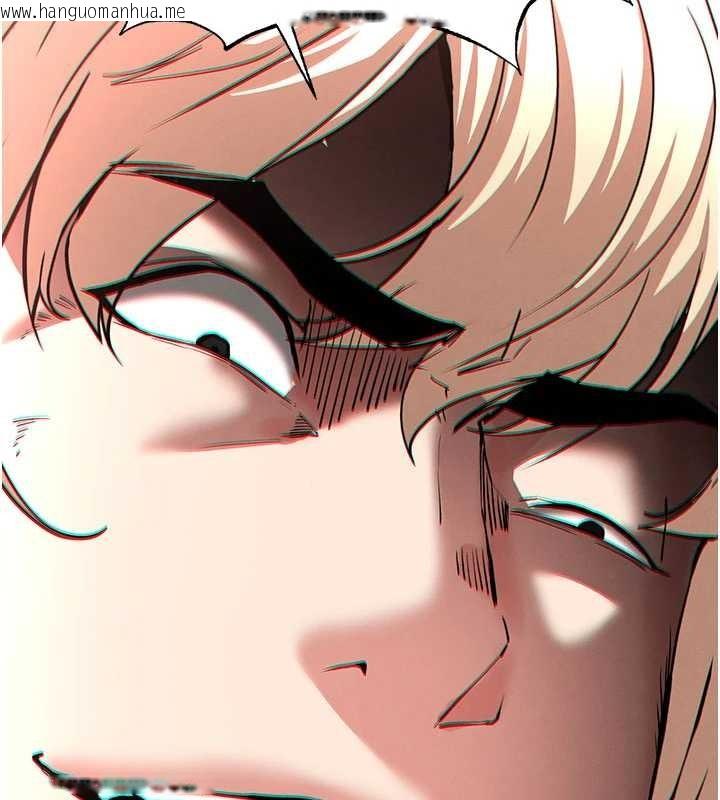 韩国漫画末日雕堡韩漫_末日雕堡-第59话-把妳改造成行走飞机杯在线免费阅读-韩国漫画-第232张图片