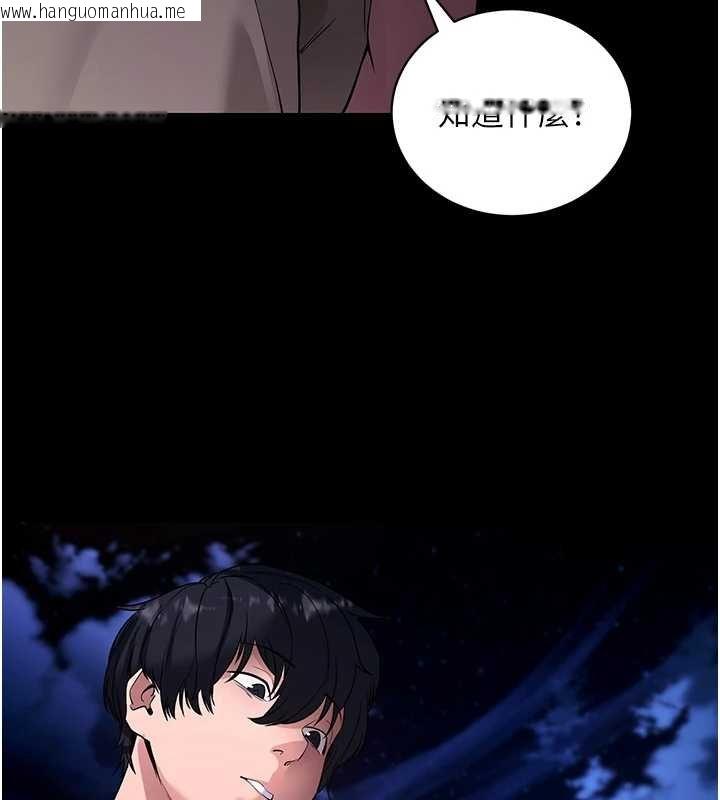 韩国漫画拜脱拜脱App韩漫_拜脱拜脱App-第43话-煞不住车了，帮忙一下?在线免费阅读-韩国漫画-第7张图片