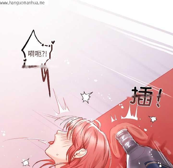 韩国漫画契约的代价/要命的契约韩漫_契约的代价/要命的契约-第7话在线免费阅读-韩国漫画-第52张图片