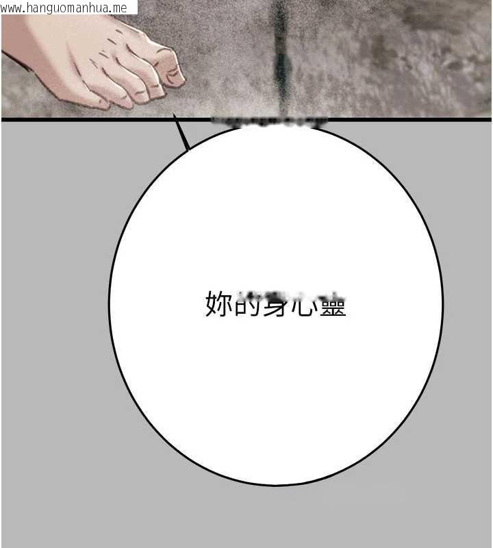 韩国漫画掠夺行动韩漫_掠夺行动-第85话-他操了妳几次?在线免费阅读-韩国漫画-第65张图片