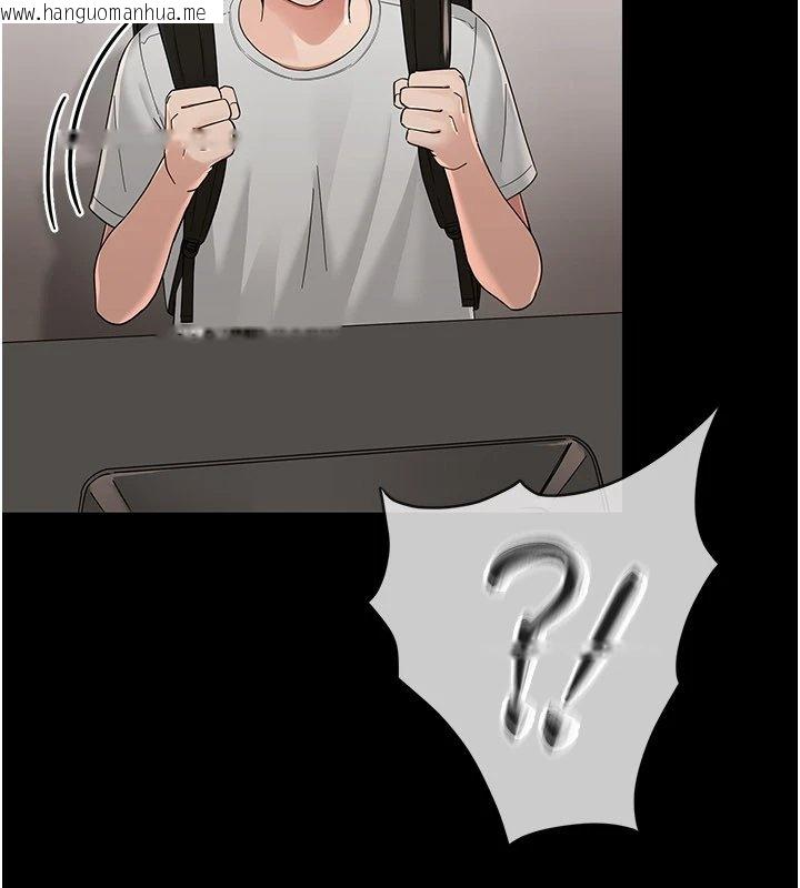 韩国漫画幼惑韩漫_幼惑-第1话-长不大的小飞侠在线免费阅读-韩国漫画-第75张图片