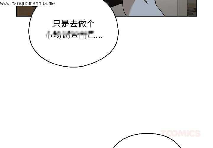 韩国漫画野兽的王国/野兽的乐章韩漫_野兽的王国/野兽的乐章-第1话在线免费阅读-韩国漫画-第4张图片