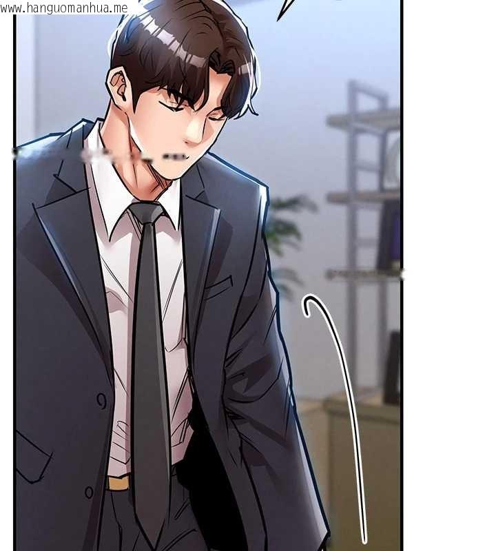 韩国漫画衣锦还乡韩漫_衣锦还乡-第24话-你老婆想摸我GG耶在线免费阅读-韩国漫画-第119张图片