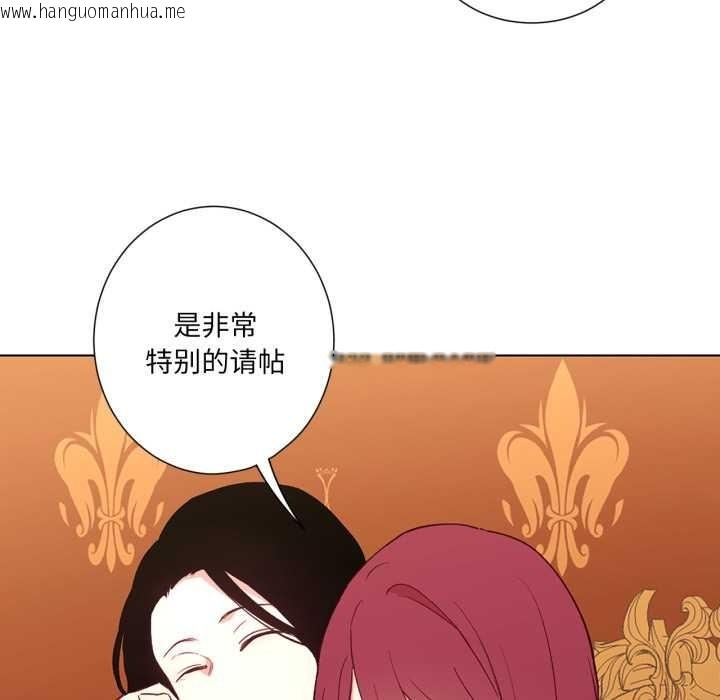 韩国漫画吉赛儿之血韩漫_吉赛儿之血-第31话在线免费阅读-韩国漫画-第44张图片