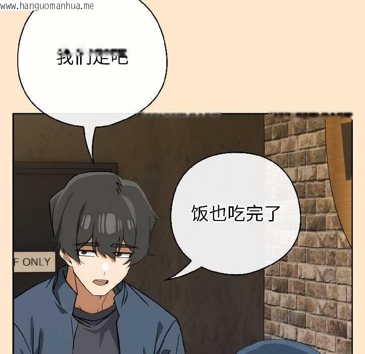 韩国漫画调教开关：第二季韩漫_调教开关：第二季-第16话在线免费阅读-韩国漫画-第31张图片