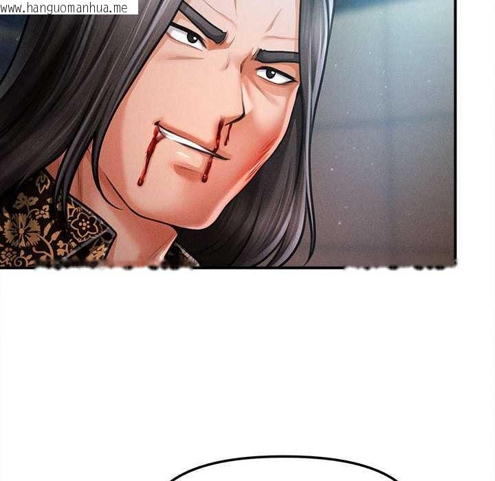 韩国漫画会长家的小儿子韩漫_会长家的小儿子-第43话在线免费阅读-韩国漫画-第134张图片