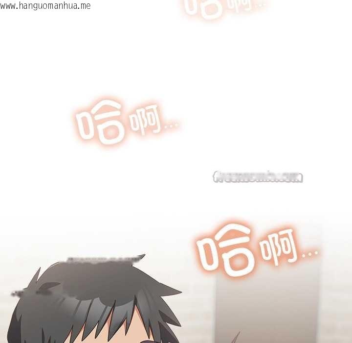 韩国漫画与众不同的兄妹/我家的掌上明珠韩漫_与众不同的兄妹/我家的掌上明珠-第26话在线免费阅读-韩国漫画-第126张图片