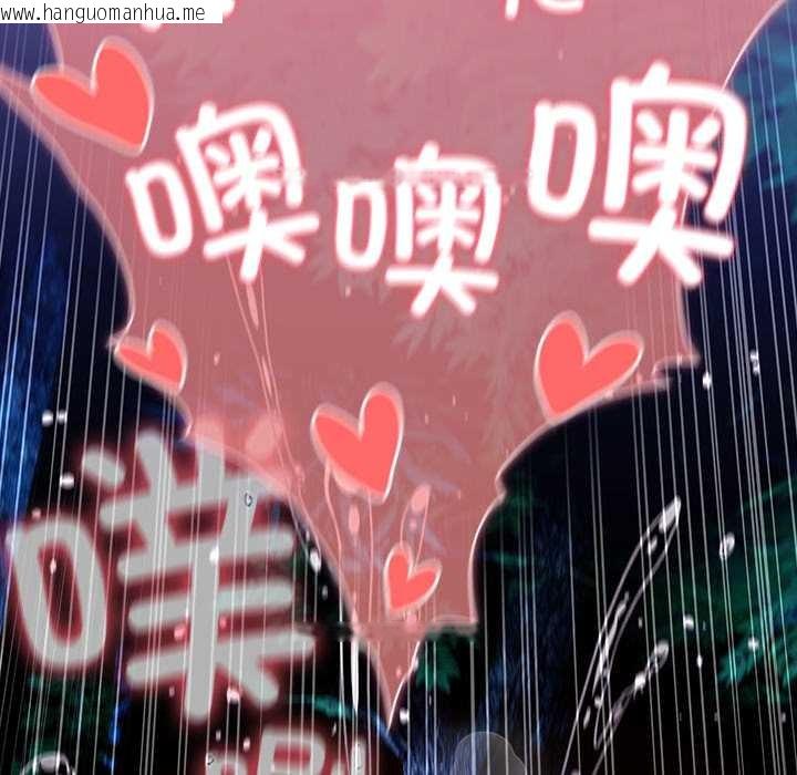 韩国漫画男人稀缺的异世界韩漫_男人稀缺的异世界-第15话在线免费阅读-韩国漫画-第101张图片