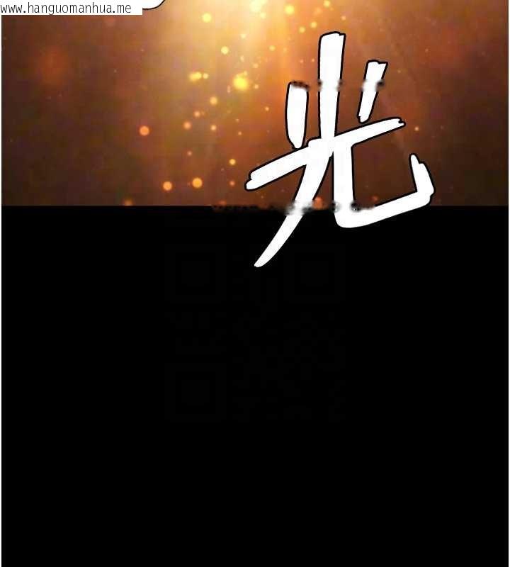 韩国漫画G斗吧!真人肉搏王韩漫_G斗吧!真人肉搏王-第30话-被迫分离的眷侣在线免费阅读-韩国漫画-第51张图片