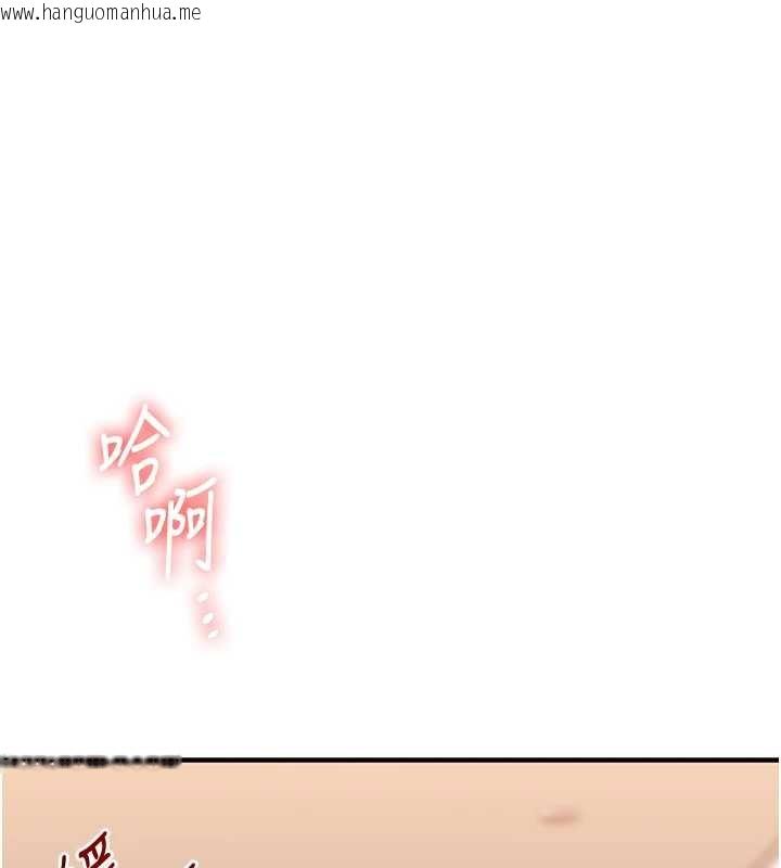 韩国漫画玩转学姐韩漫_玩转学姐-第90话-使出调教姿势加入混战在线免费阅读-韩国漫画-第66张图片