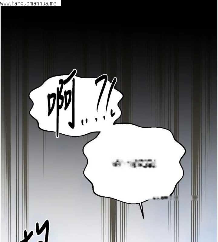 韩国漫画最强家丁韩漫_最强家丁-第65话-孩子的爸…是你在线免费阅读-韩国漫画-第113张图片