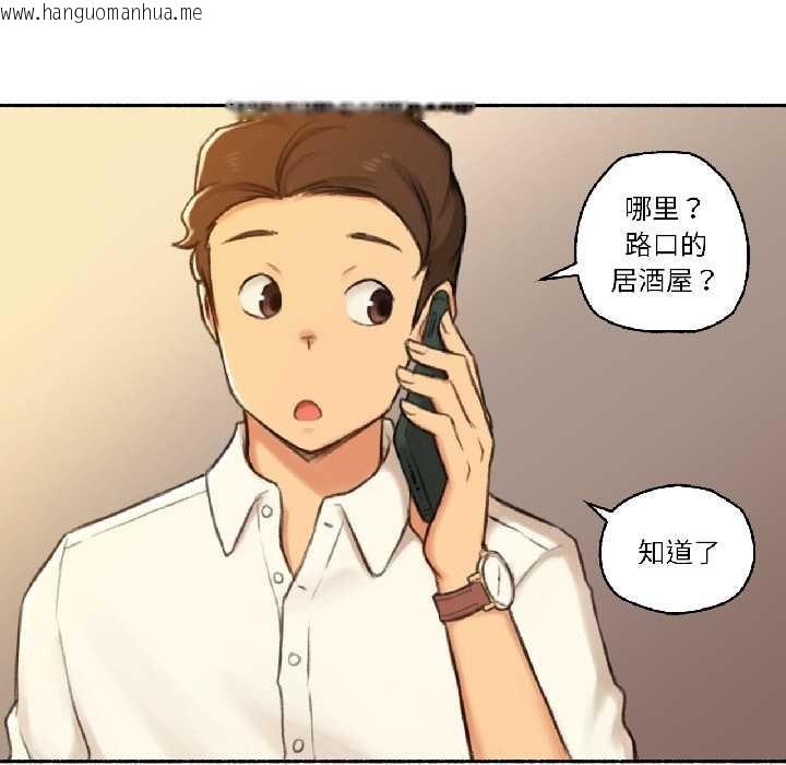 韩国漫画难以置信的故事！韩漫_难以置信的故事！-第21话在线免费阅读-韩国漫画-第11张图片