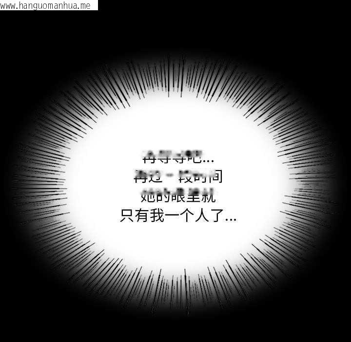 韩国漫画小姐韩漫_小姐-第101话在线免费阅读-韩国漫画-第50张图片