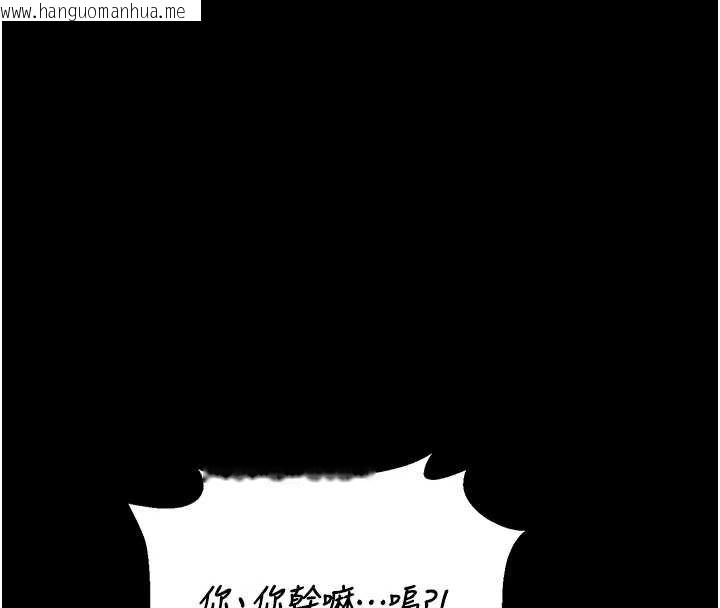 韩国漫画猎艳管理员韩漫_猎艳管理员-第20话-藏在丝袜下的诱人嫩鲍在线免费阅读-韩国漫画-第139张图片