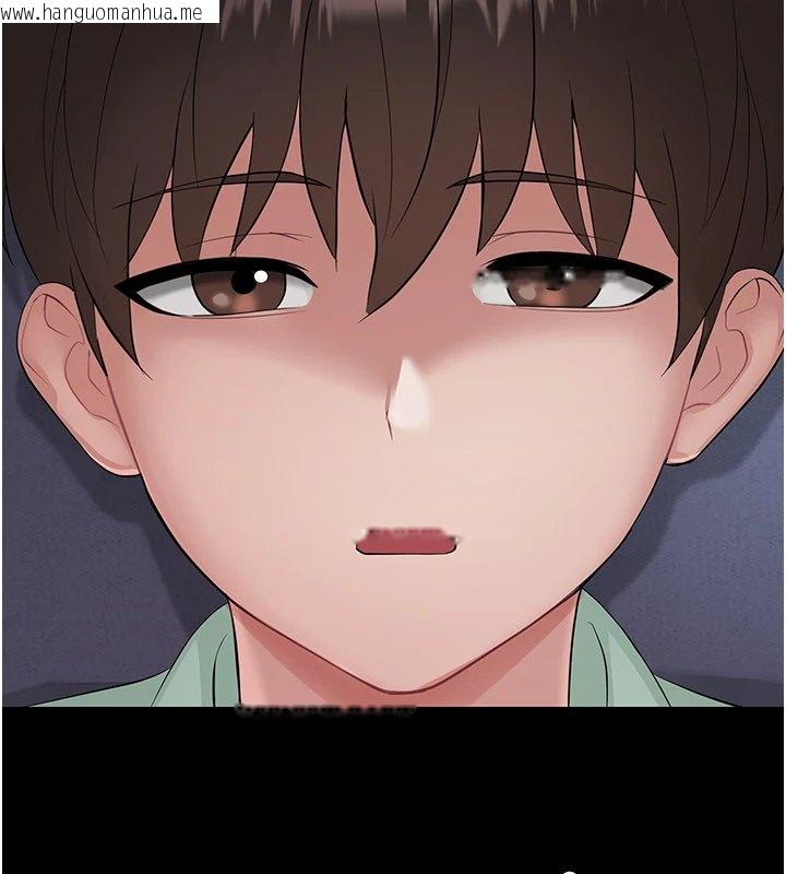 韩国漫画幼惑韩漫_幼惑-第1话-长不大的小飞侠在线免费阅读-韩国漫画-第356张图片