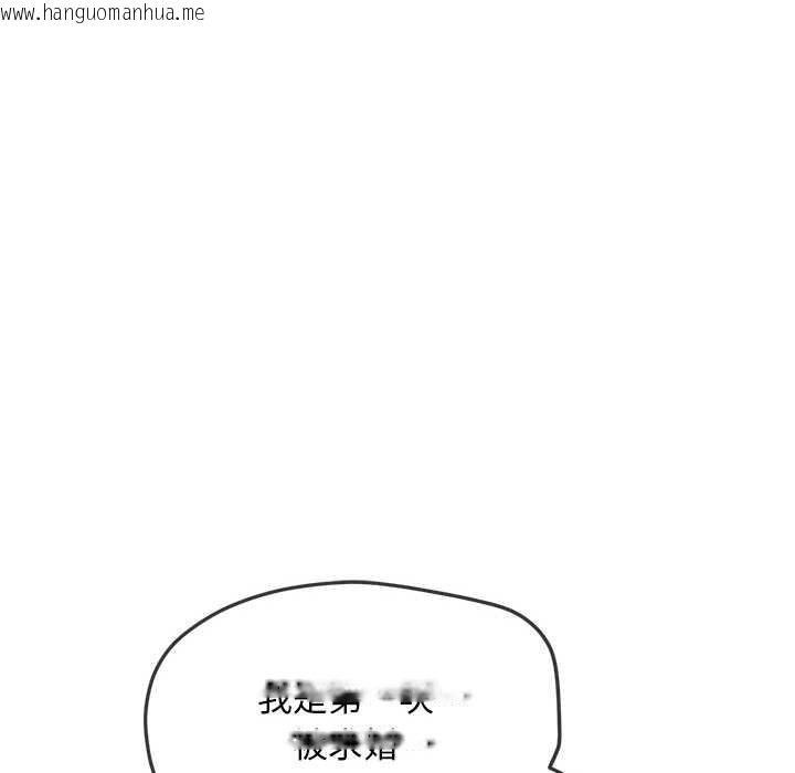 韩国漫画恶女勾勾缠/难缠小恶女韩漫_恶女勾勾缠/难缠小恶女-第283话在线免费阅读-韩国漫画-第149张图片