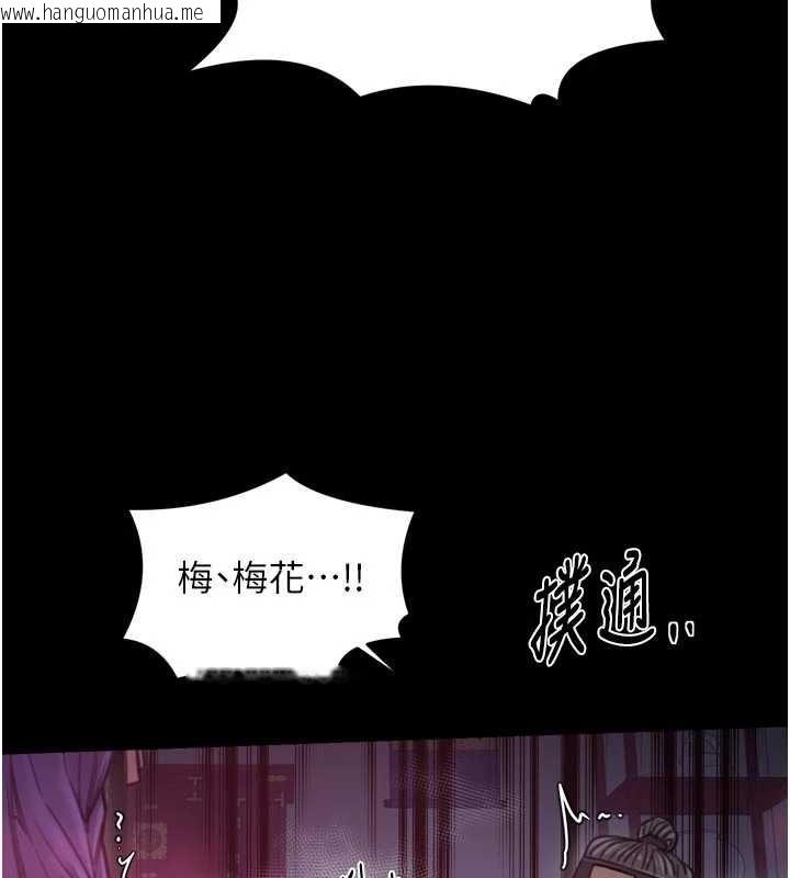 韩国漫画最强家丁韩漫_最强家丁-第67话-不孕体质测试在线免费阅读-韩国漫画-第94张图片