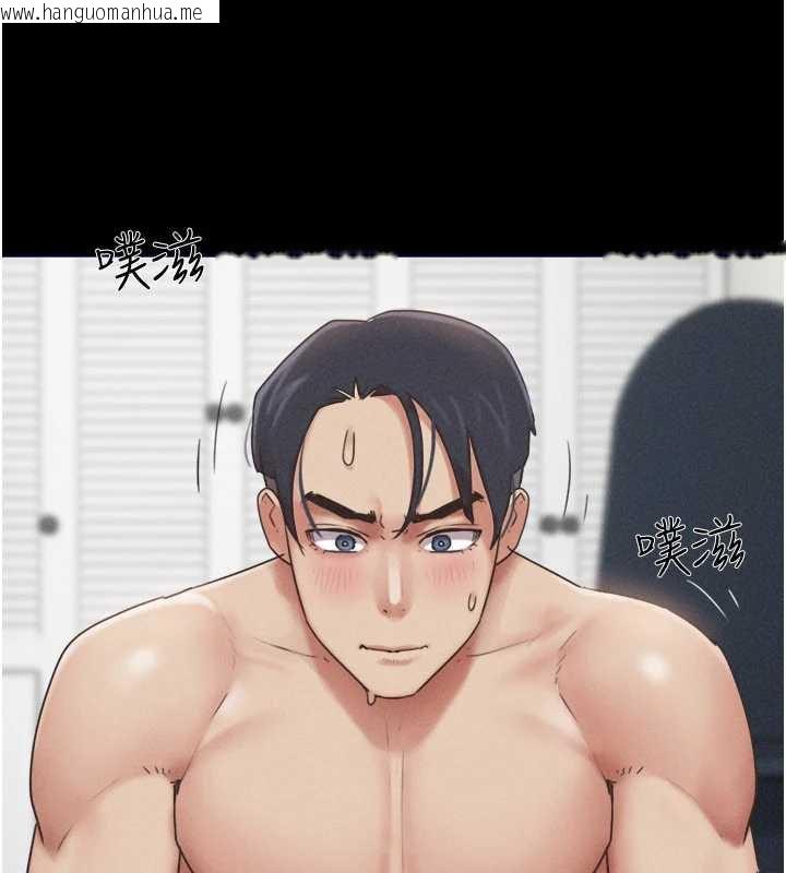 韩国漫画韶恩韩漫_韶恩-第79话-就当作是被我强奸在线免费阅读-韩国漫画-第86张图片