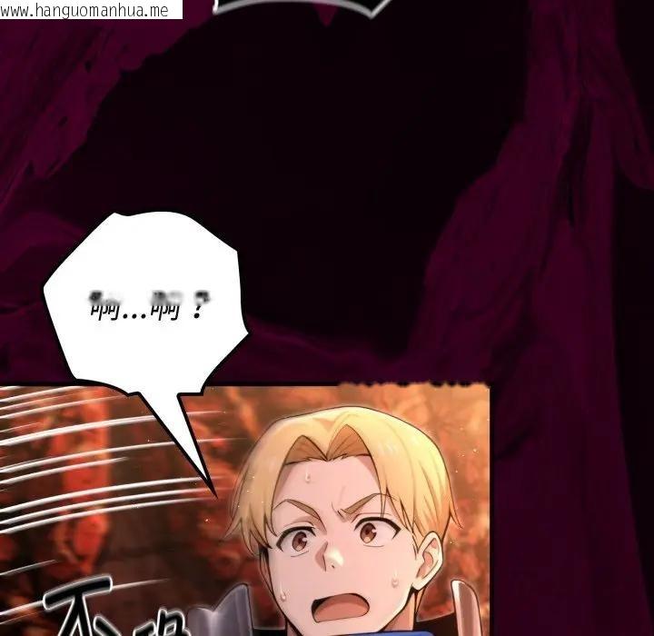 韩国漫画迷雾深处的诱惑/XX地下城韩漫_迷雾深处的诱惑/XX地下城-第3话在线免费阅读-韩国漫画-第105张图片