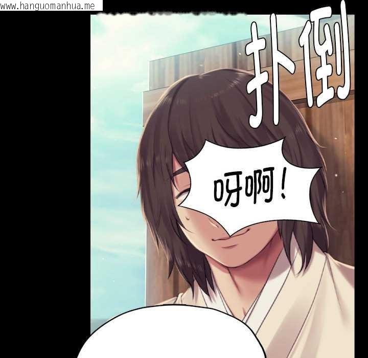 韩国漫画小姐韩漫_小姐-第101话在线免费阅读-韩国漫画-第59张图片