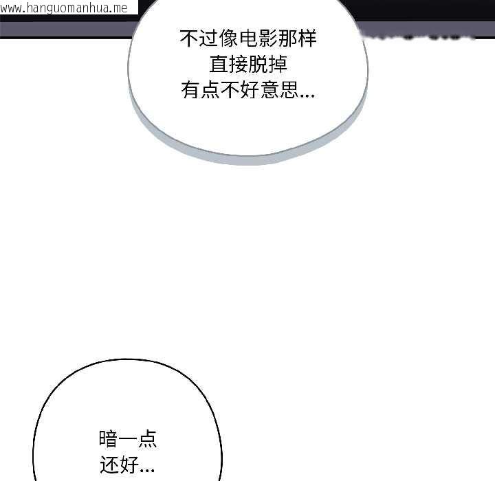 韩国漫画野兽的王国/野兽的乐章韩漫_野兽的王国/野兽的乐章-第2话在线免费阅读-韩国漫画-第148张图片