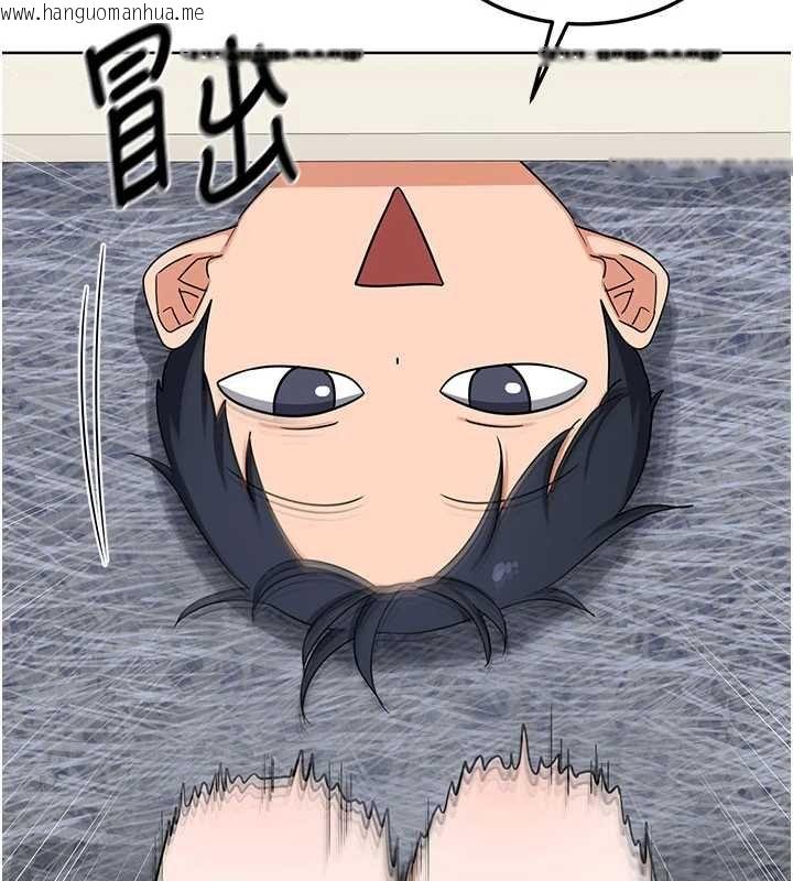 韩国漫画熟女交换计划韩漫_熟女交换计划-第49话-可优阿姨的泳衣诱惑在线免费阅读-韩国漫画-第175张图片