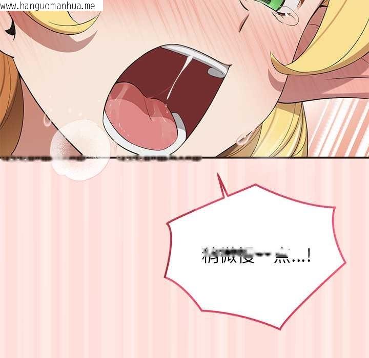 韩国漫画公主殿下要收种子啦！/公主抢孕大作战韩漫_公主殿下要收种子啦！/公主抢孕大作战-第10话在线免费阅读-韩国漫画-第88张图片